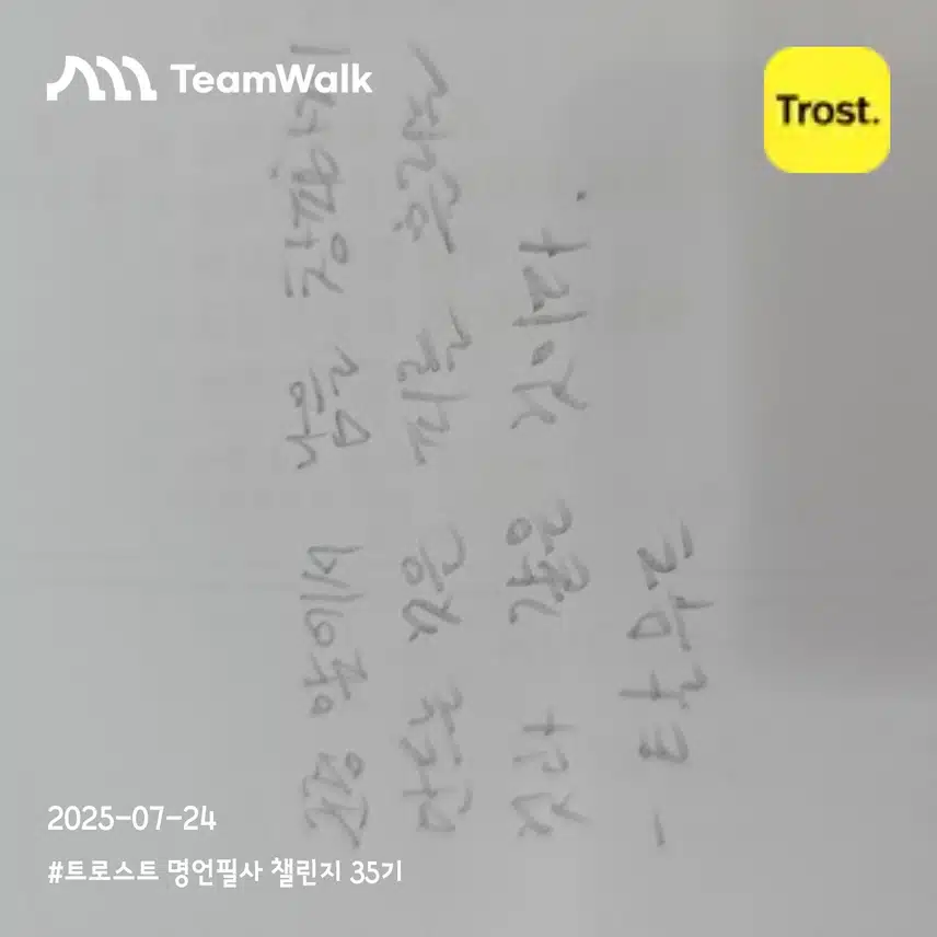 인증