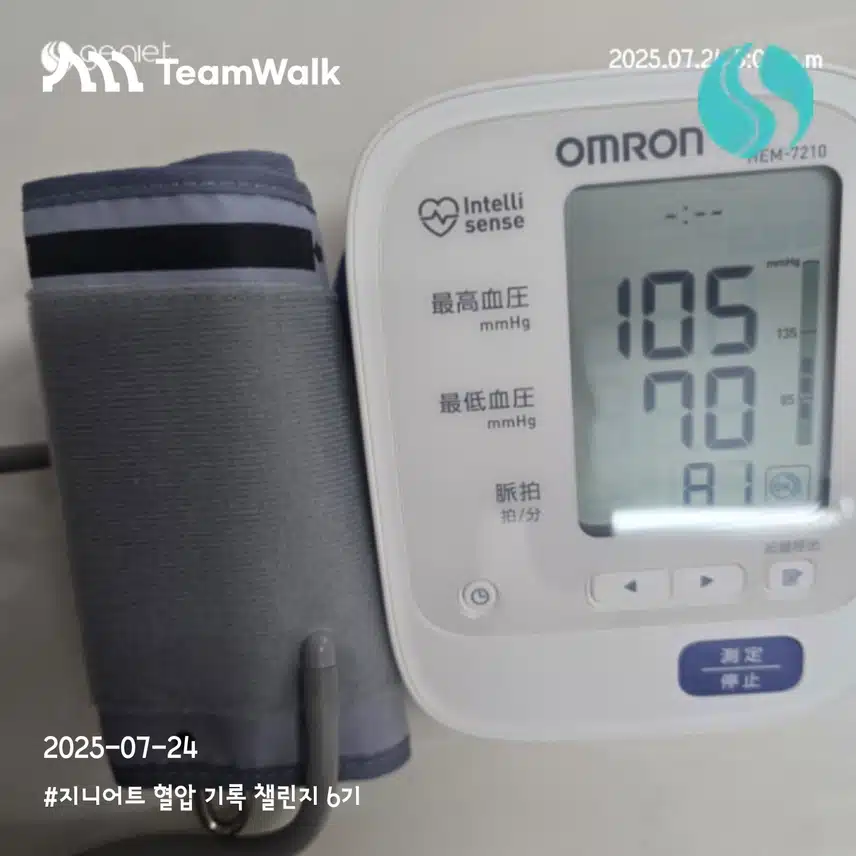 인증
