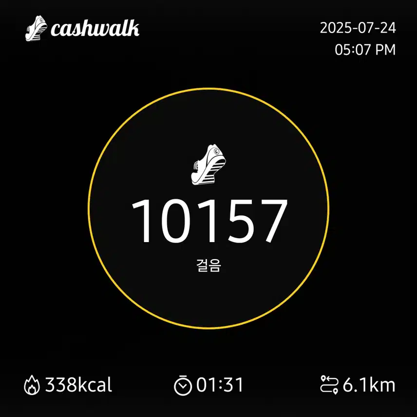 인증