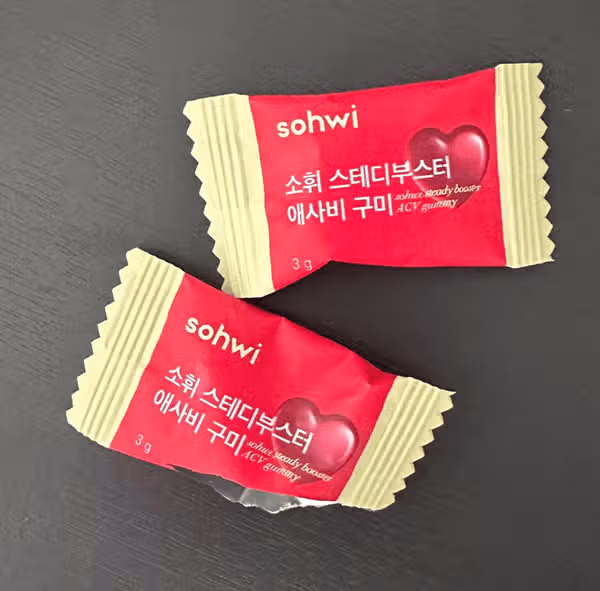 오늘은 애사비 구미 먹어볼게요 