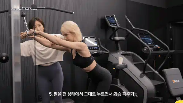 전소미 운동 루틴 공개｜직각어깨·전신 관리 비법은?