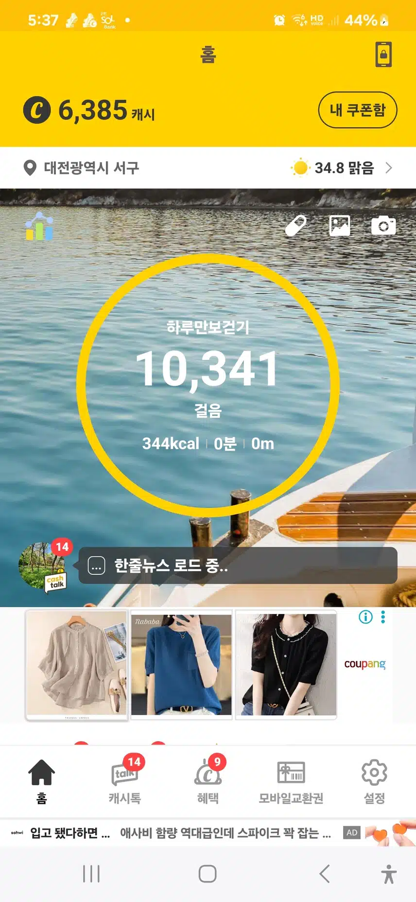 ㅇㅈ