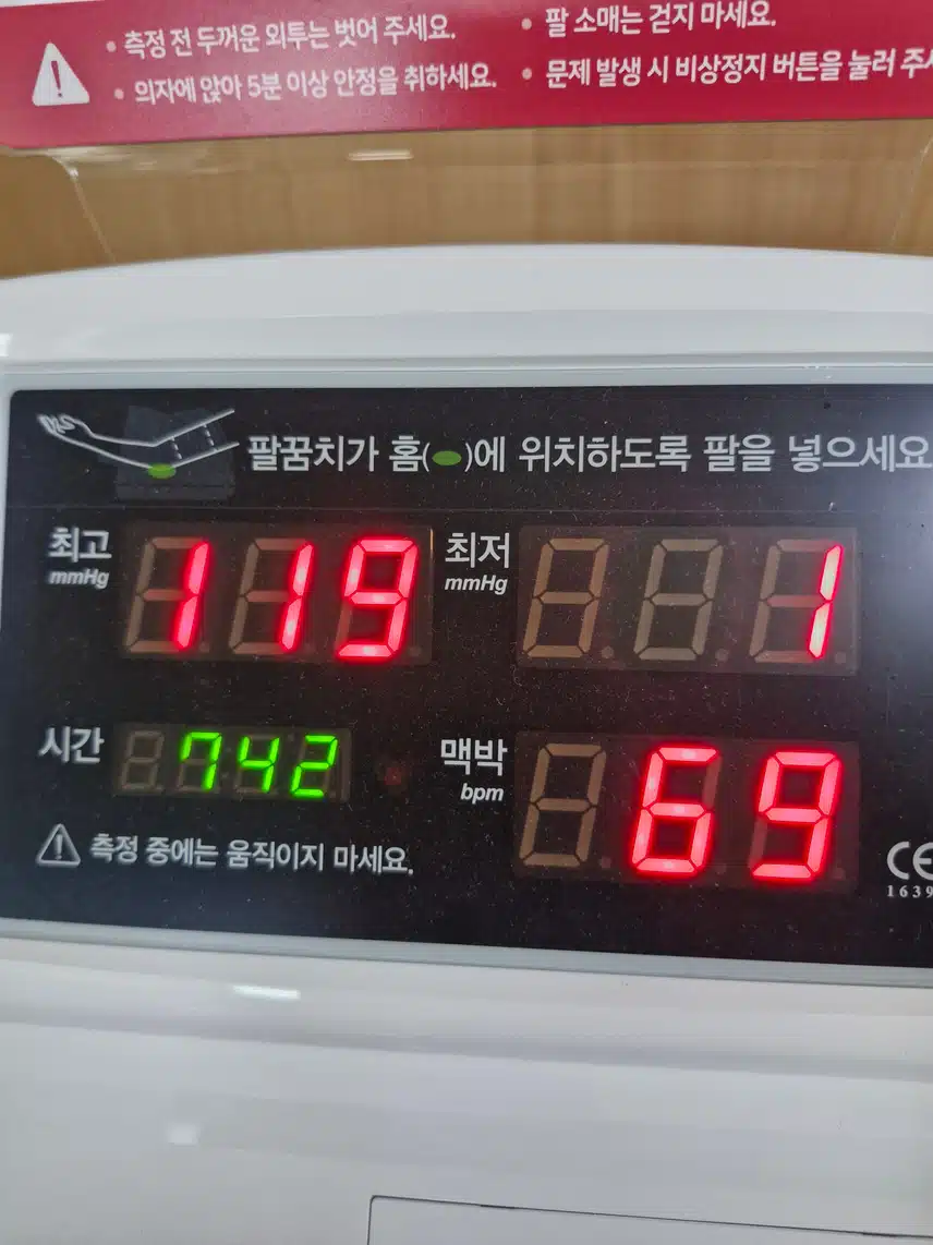 인증