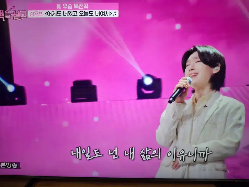 김용빈 님의 신곡!