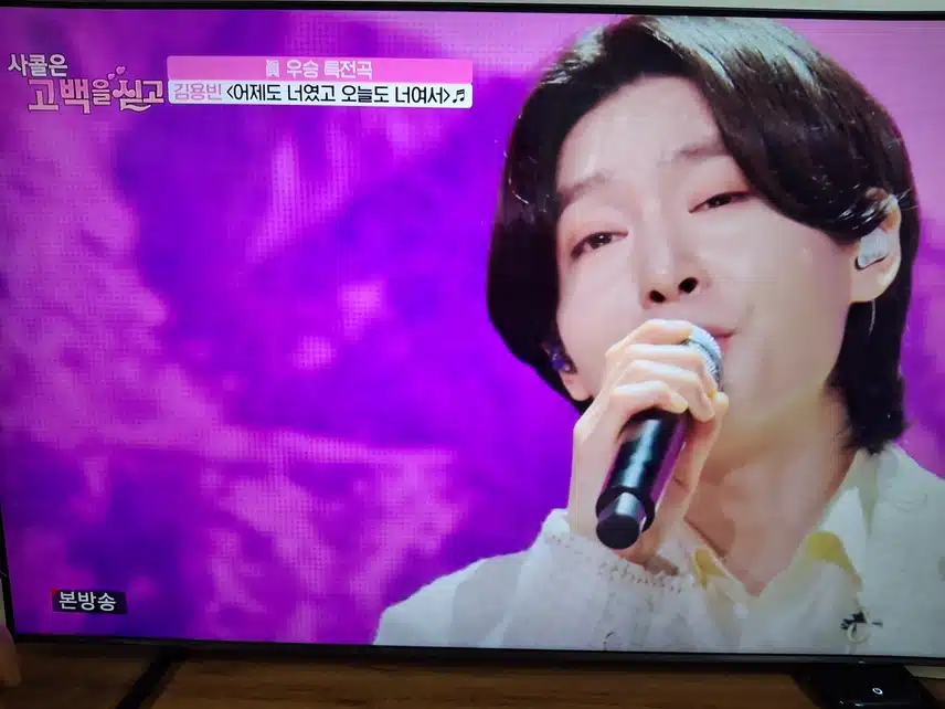  김용빈 님의 신곡!