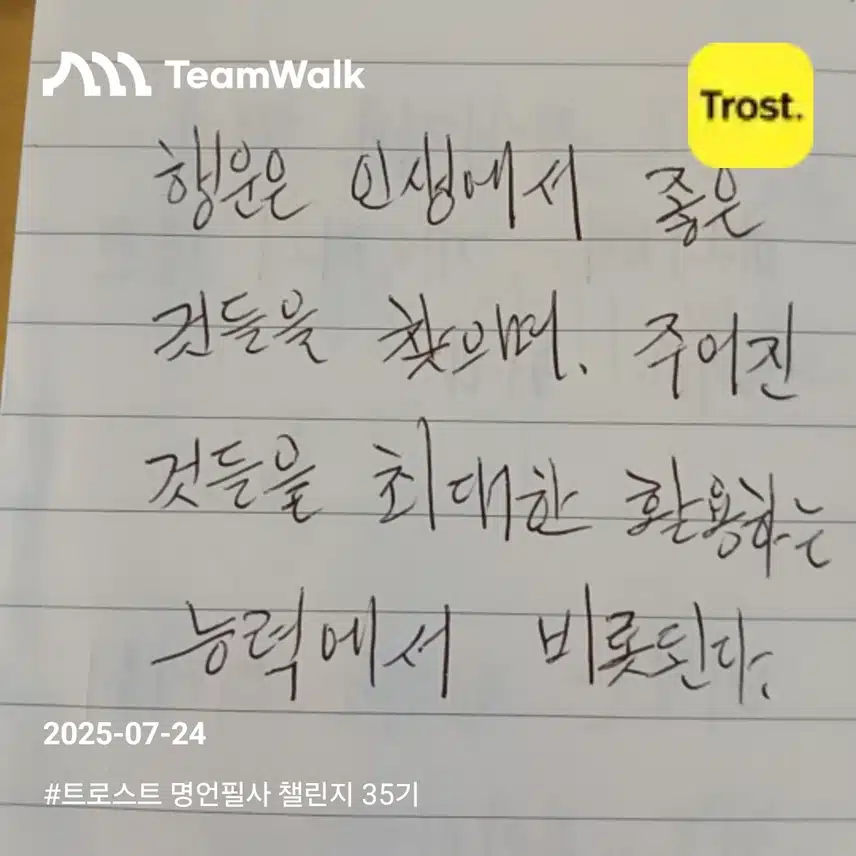 인증 