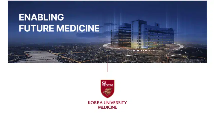 [서울] 고려대학교 구로병원 (2025년 7월 기준)