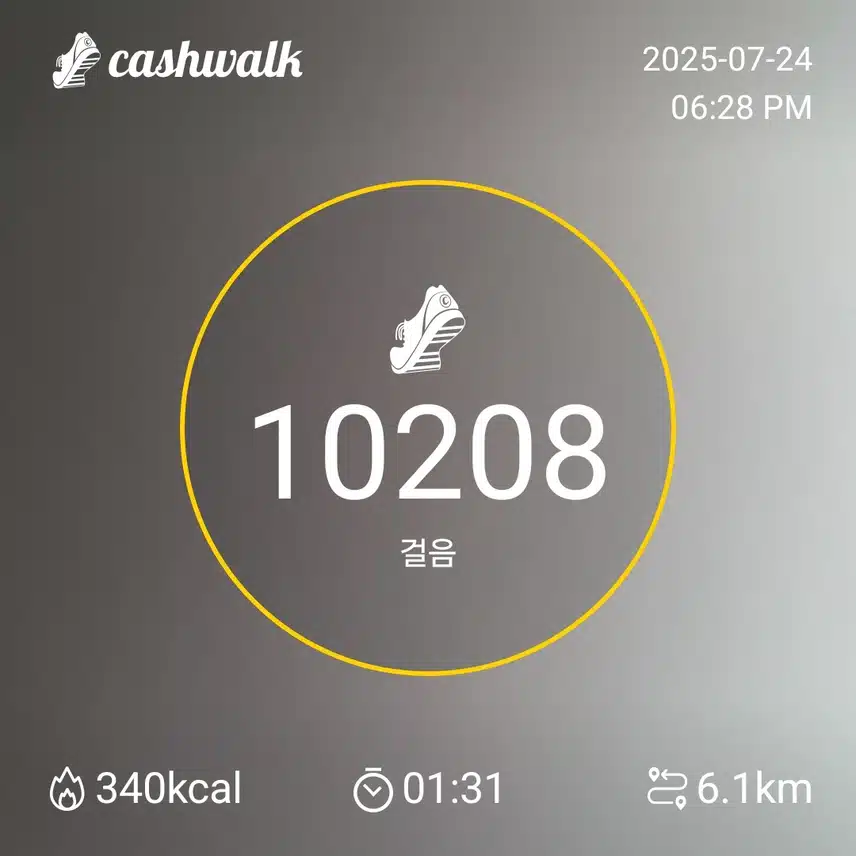 인증