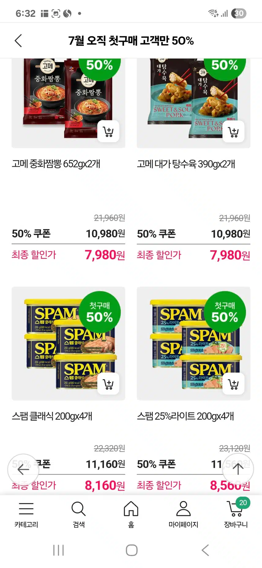 더씨제이마켓 이라고 1.5kg만두3봉