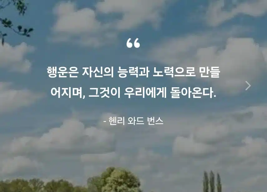 인증 