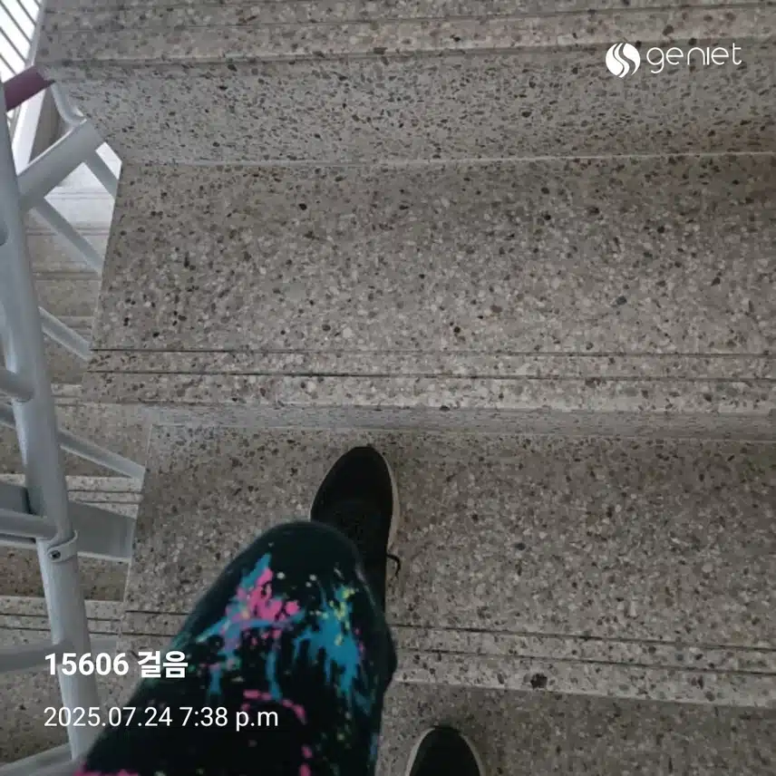 하체 근력 계단오르기로 🏃