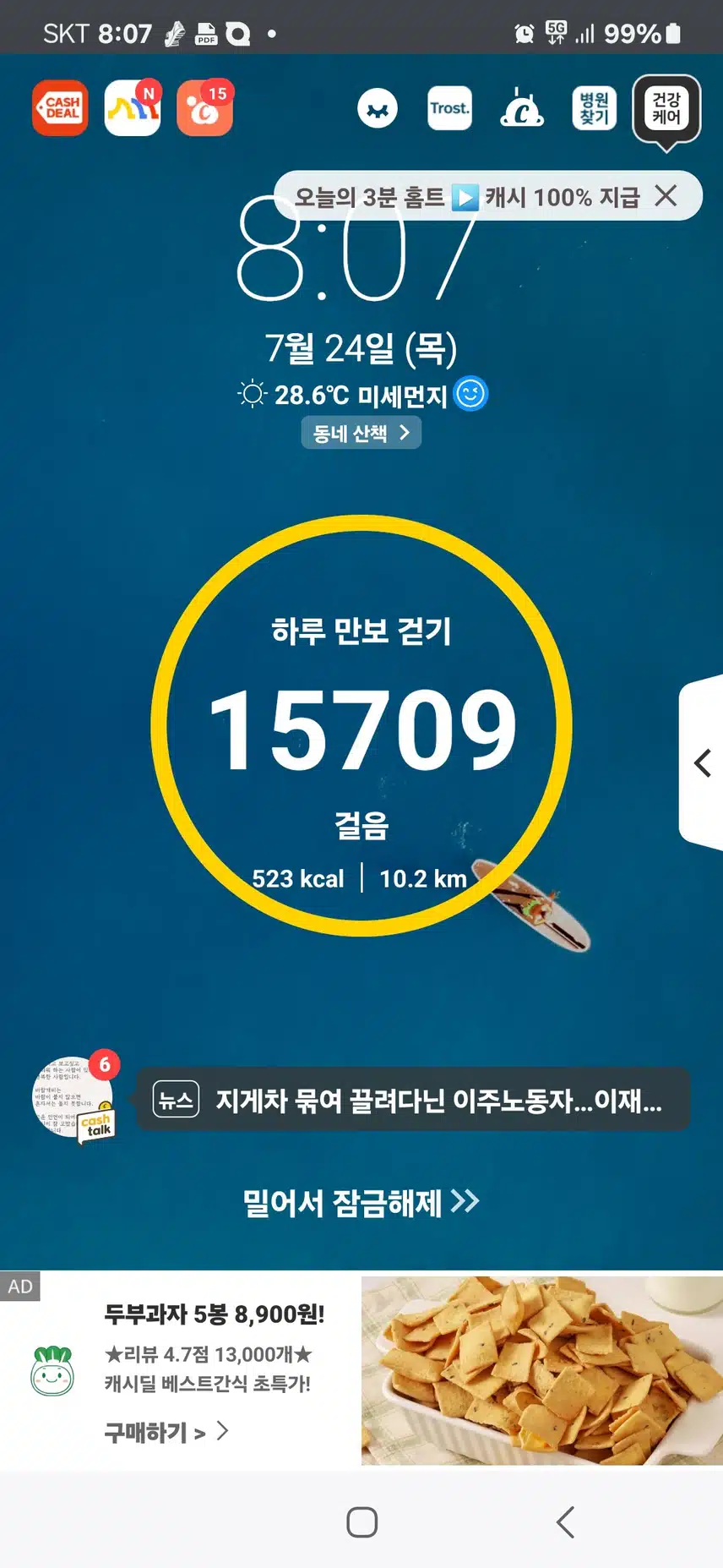 인증