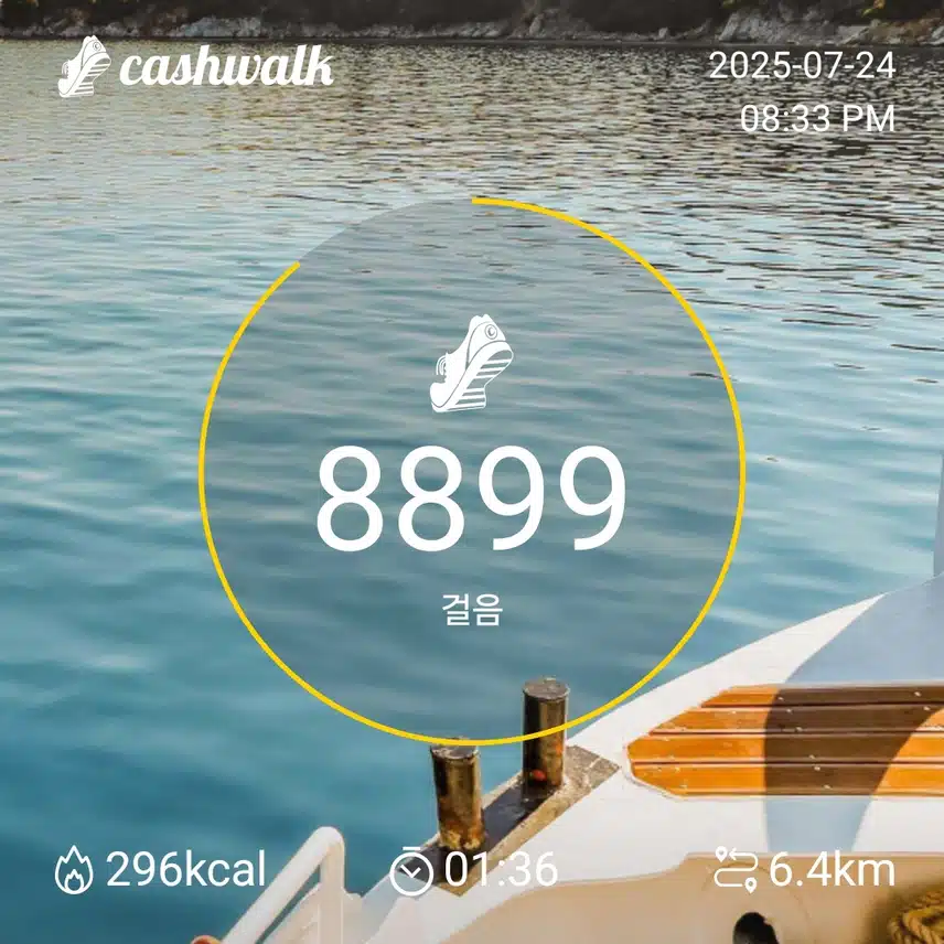 하루 