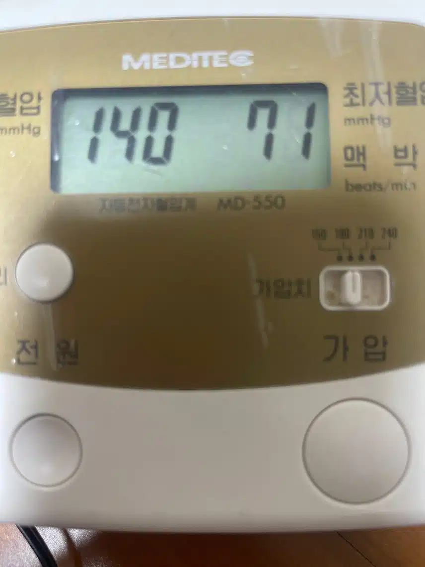 인증
