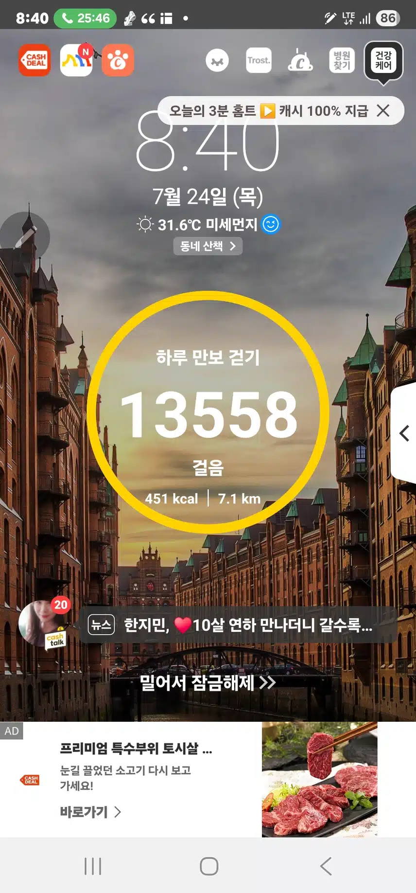 인증 