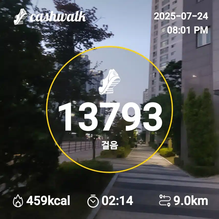 인증