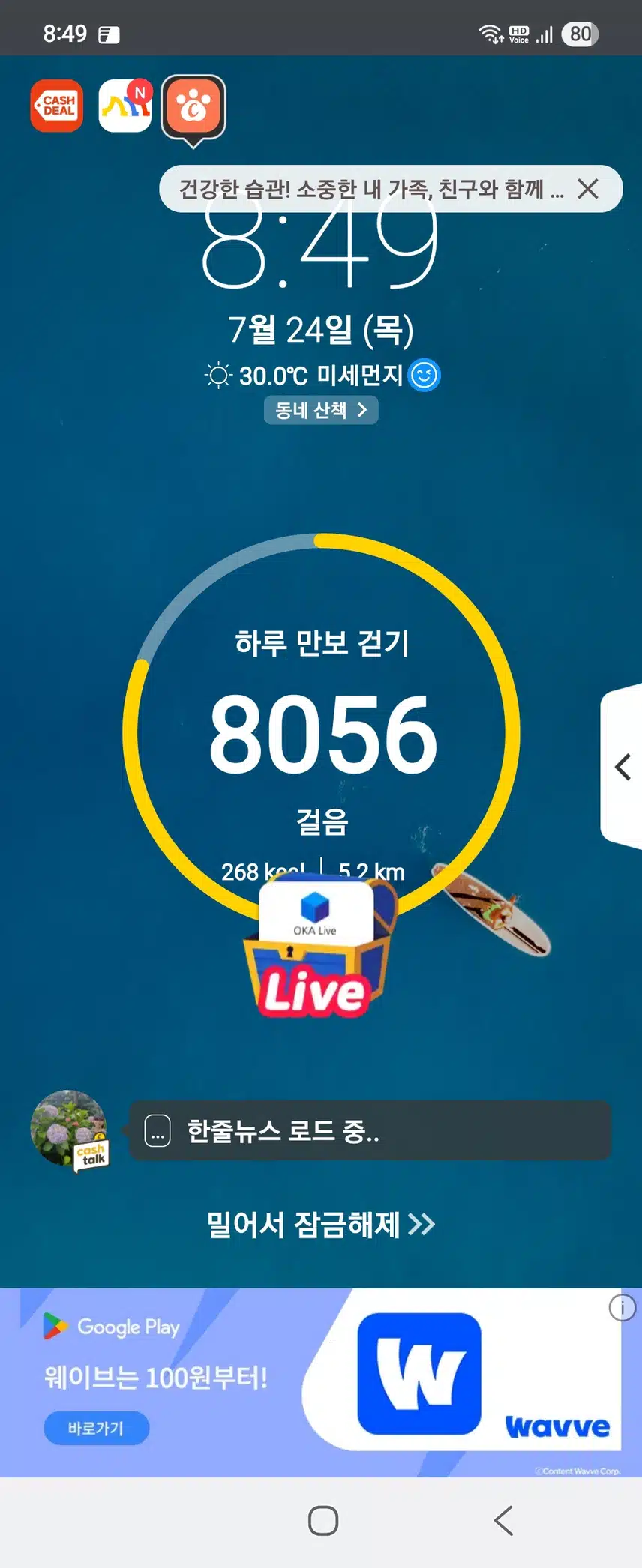 인증