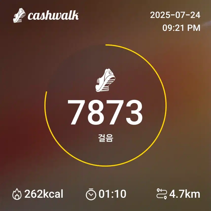 인증