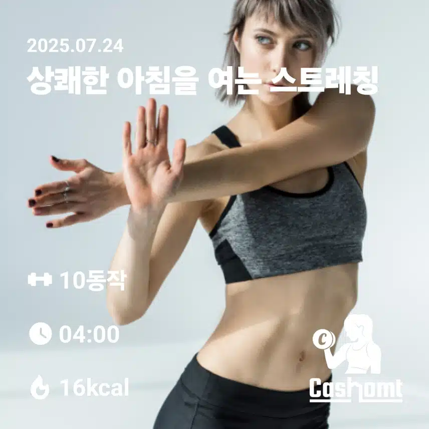 인증