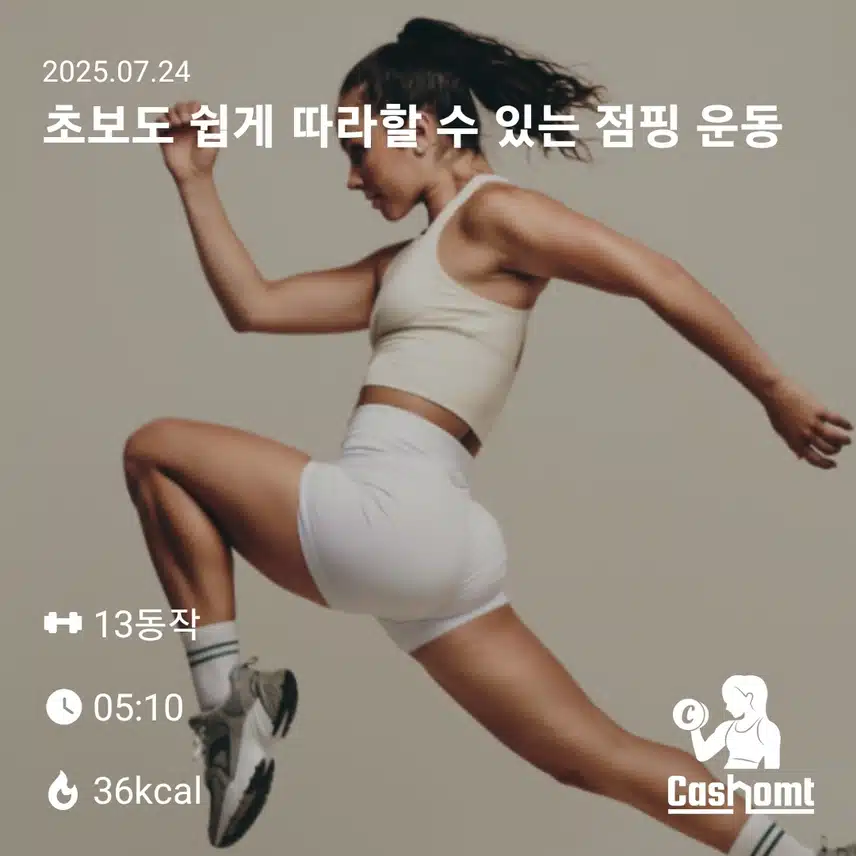 인증
