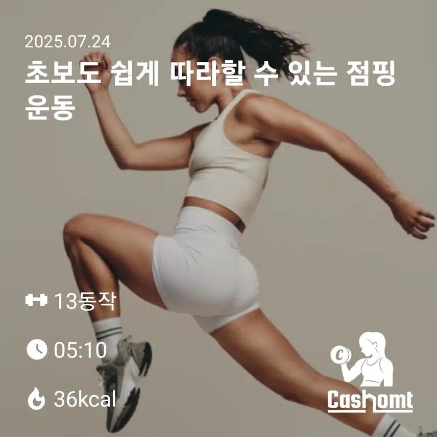 인증