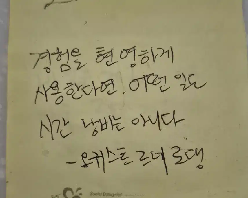 인증