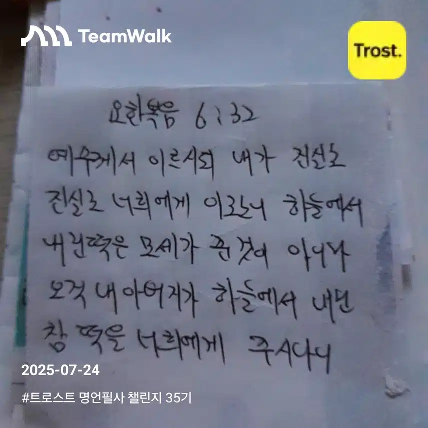 인증