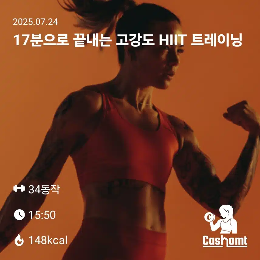 인증