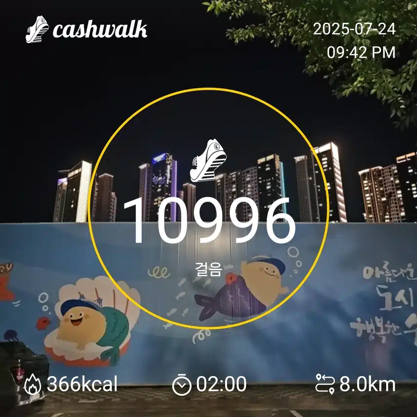 인증 