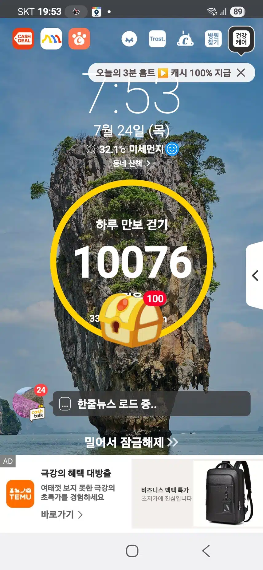 인증