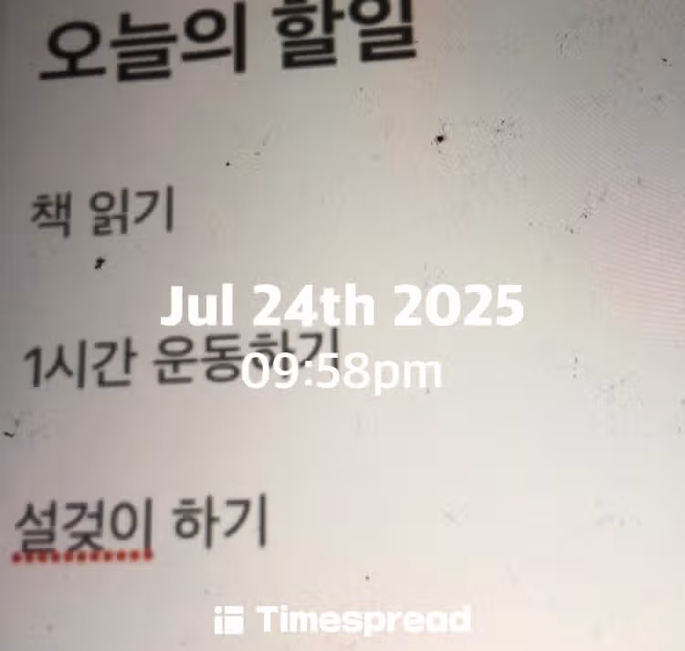 ㅊ