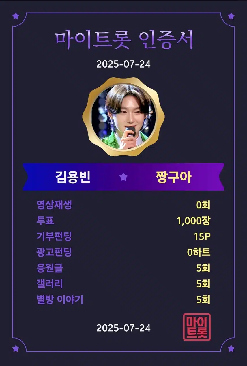 💘어제도 너였고 오늘도 너여서💘 