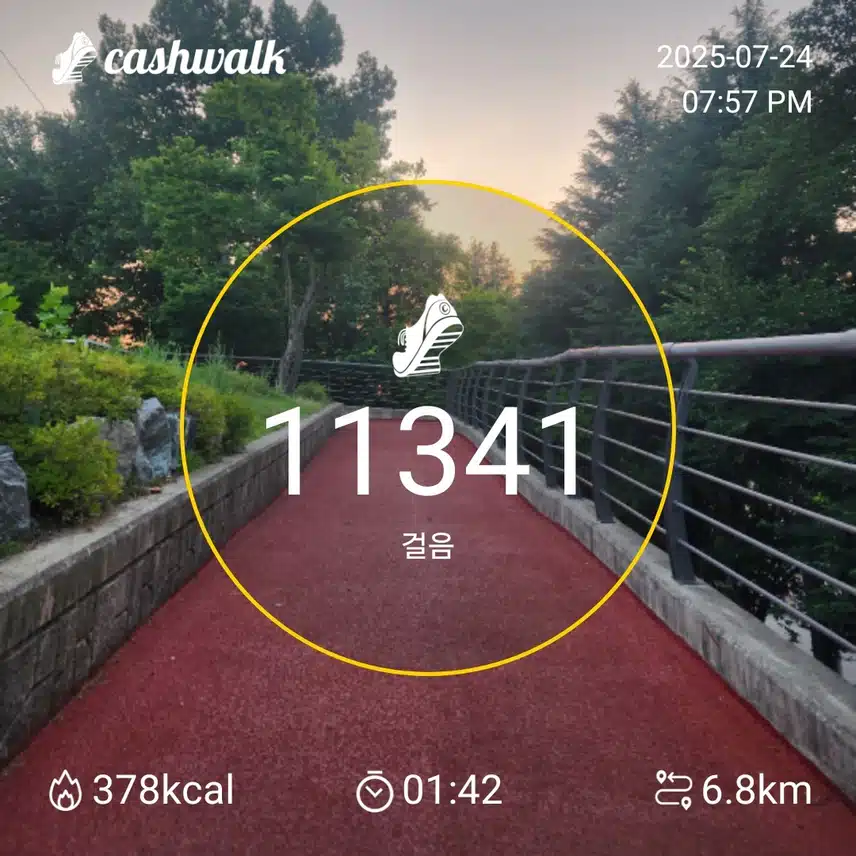 인증