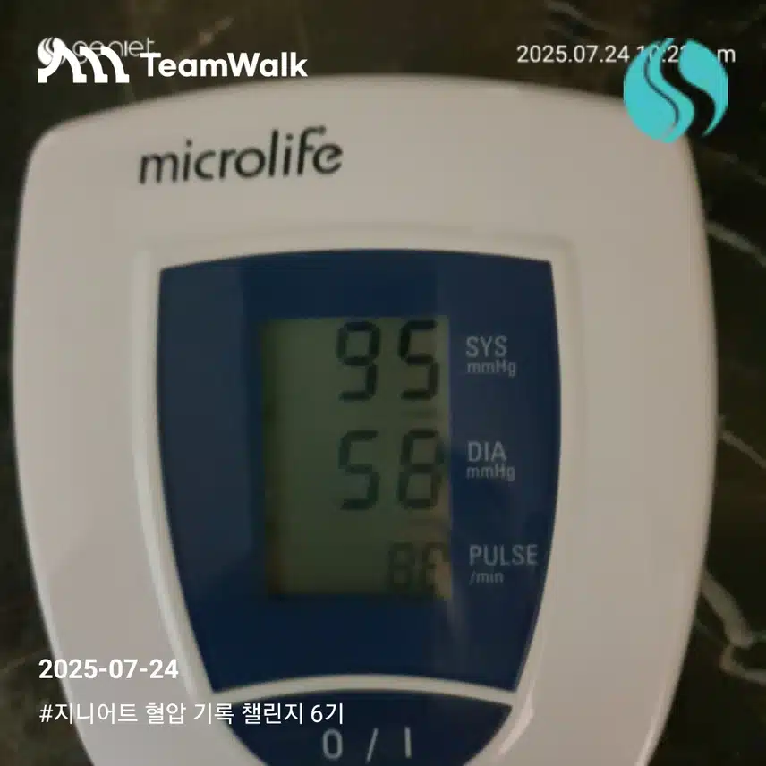 인증