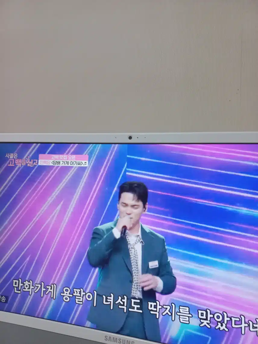 담배 가게 아가씨 천록담님 즐겁게 들었어요