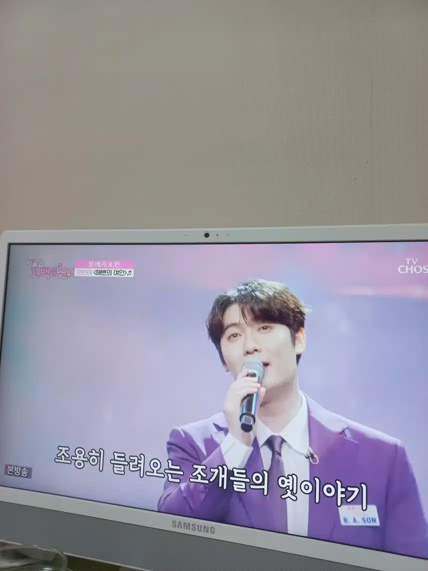 손빈아님의 노래 정말 잘 어울리고 무대 멋져요