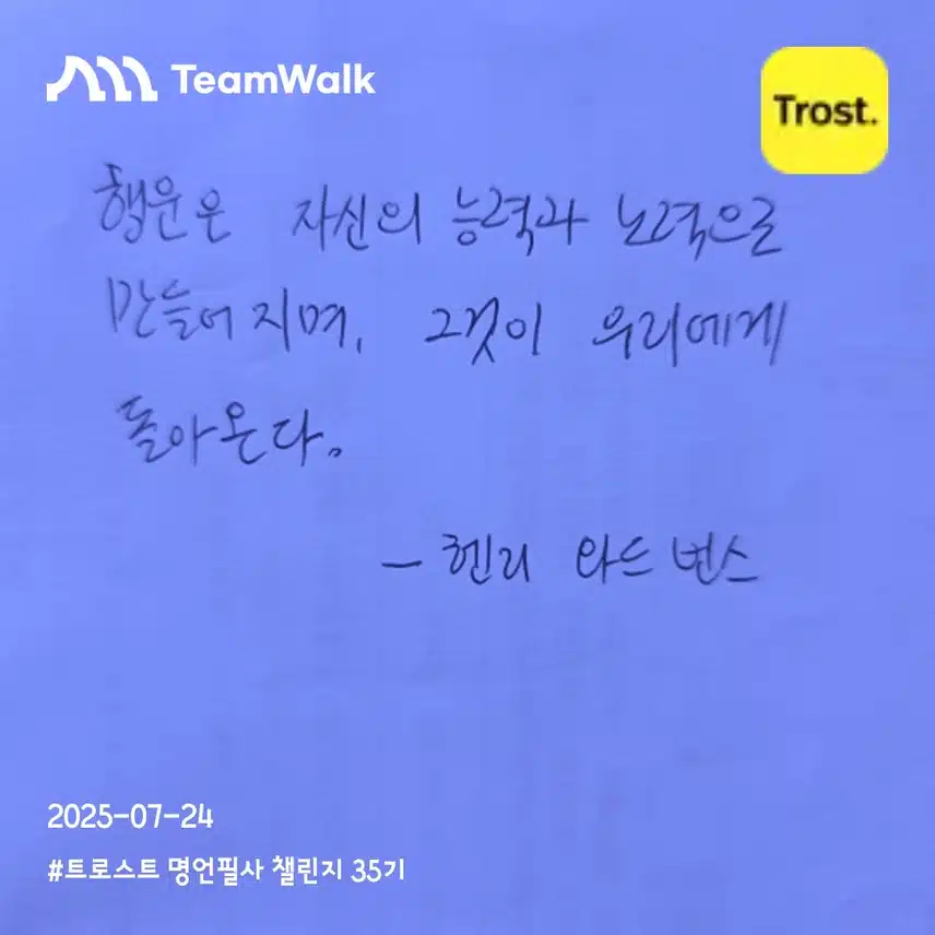 인증 