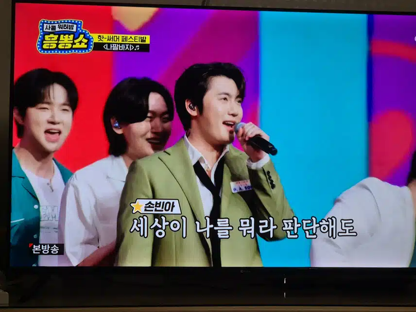 시작부터 신나는 무대가 눈을 즐겁게하네요