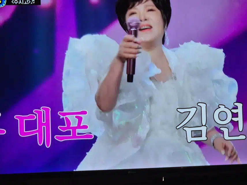 영탁남의 신곡 