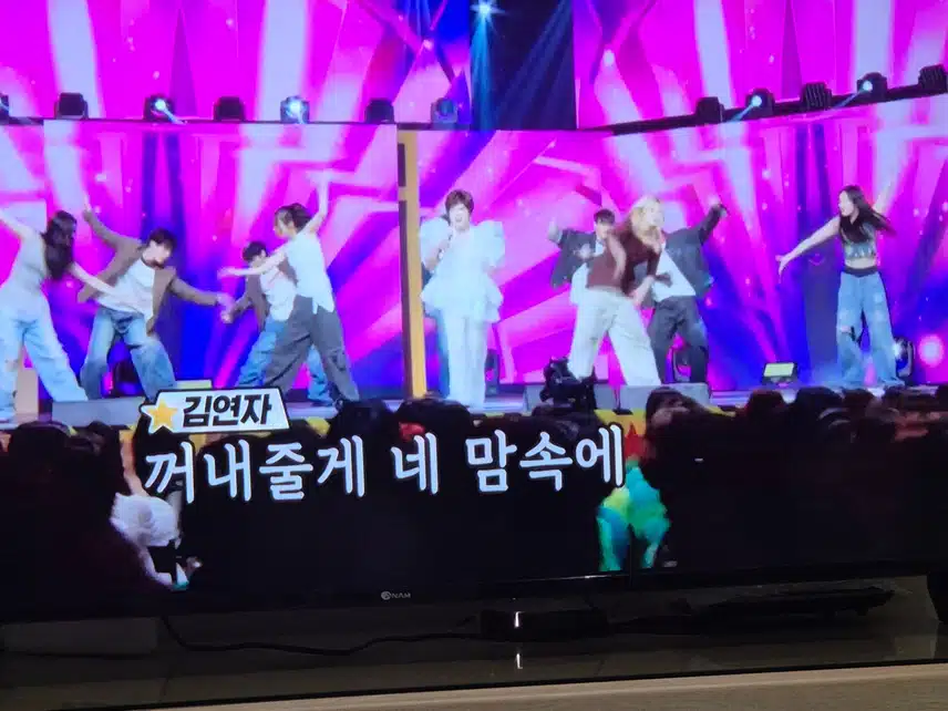 영탁남의 신곡 