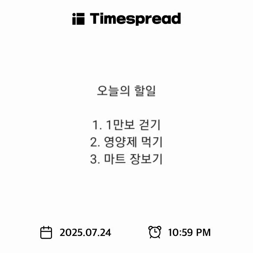 3일차