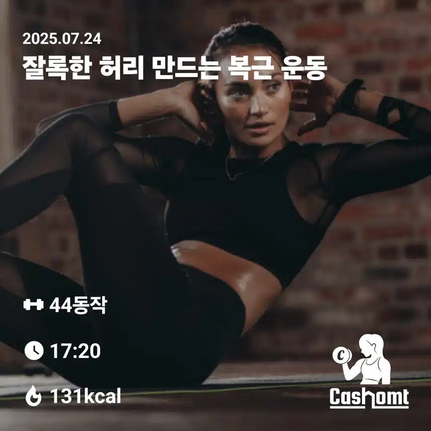 인증