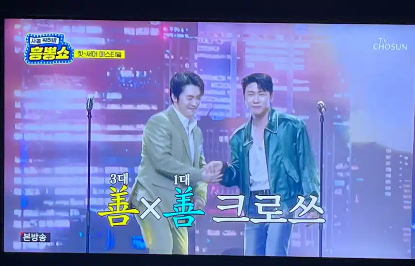 선들이 뭉쳤지만 에너지는 진이 못따라오죠