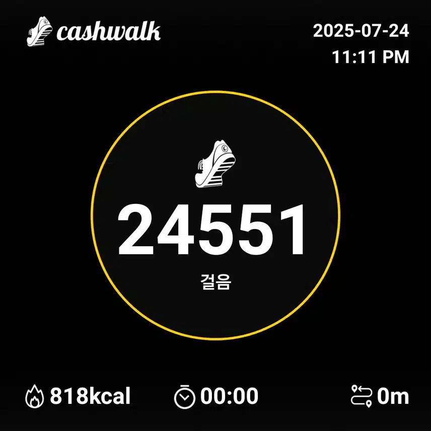 인증