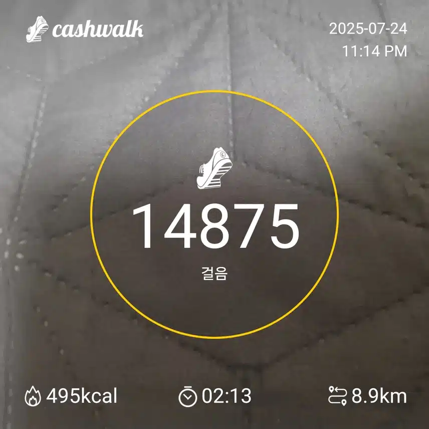 인증