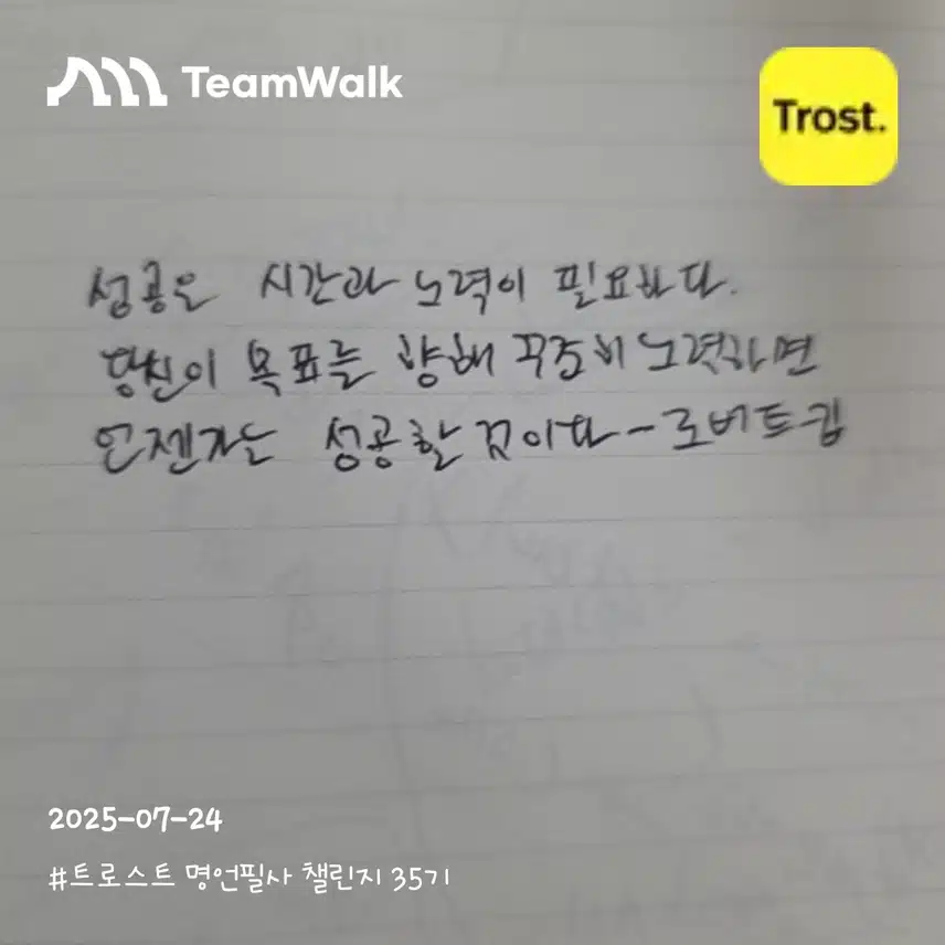 인증 