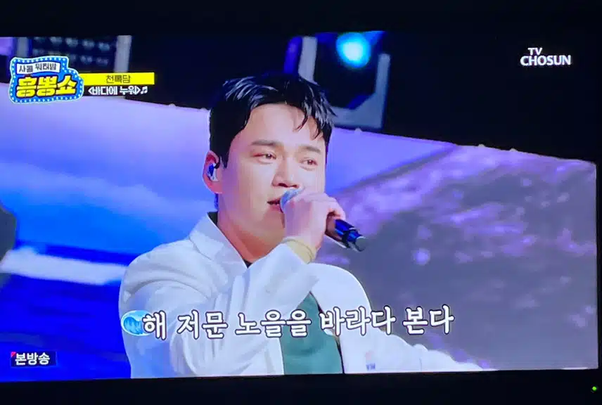 천록담님 역시 무대매너가 짱이에요