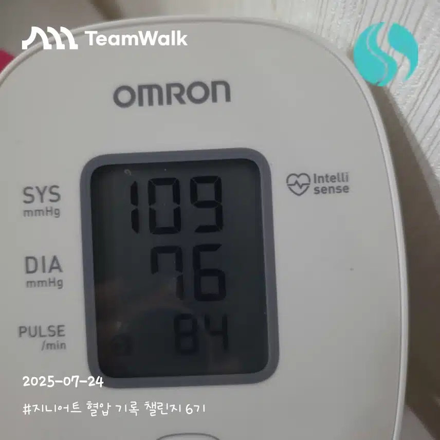 인증 