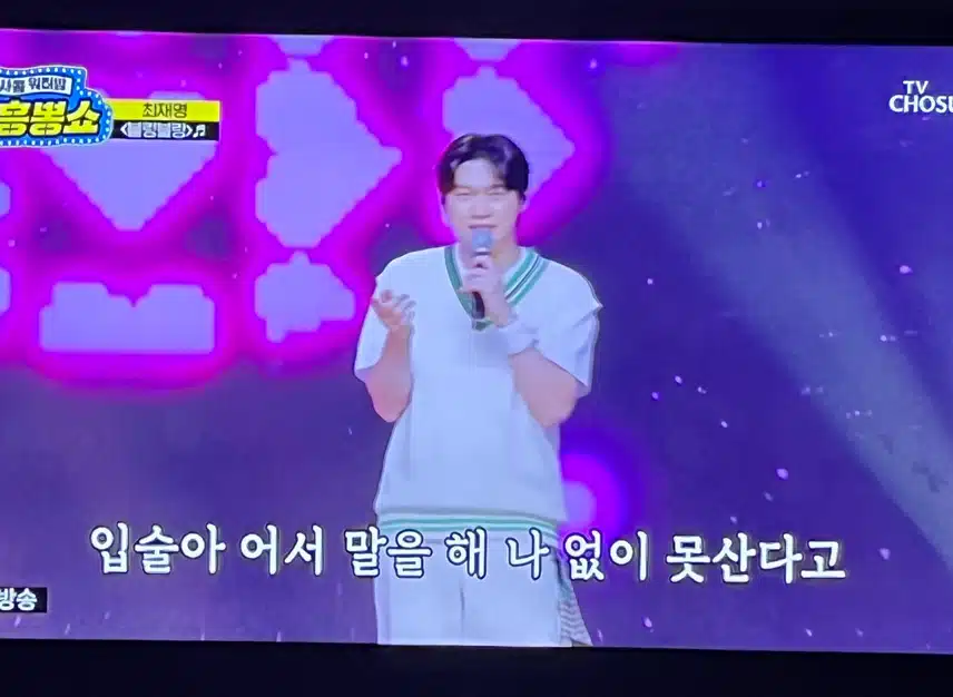 재명님이 부르는 블링블링이 더욱 취저에요