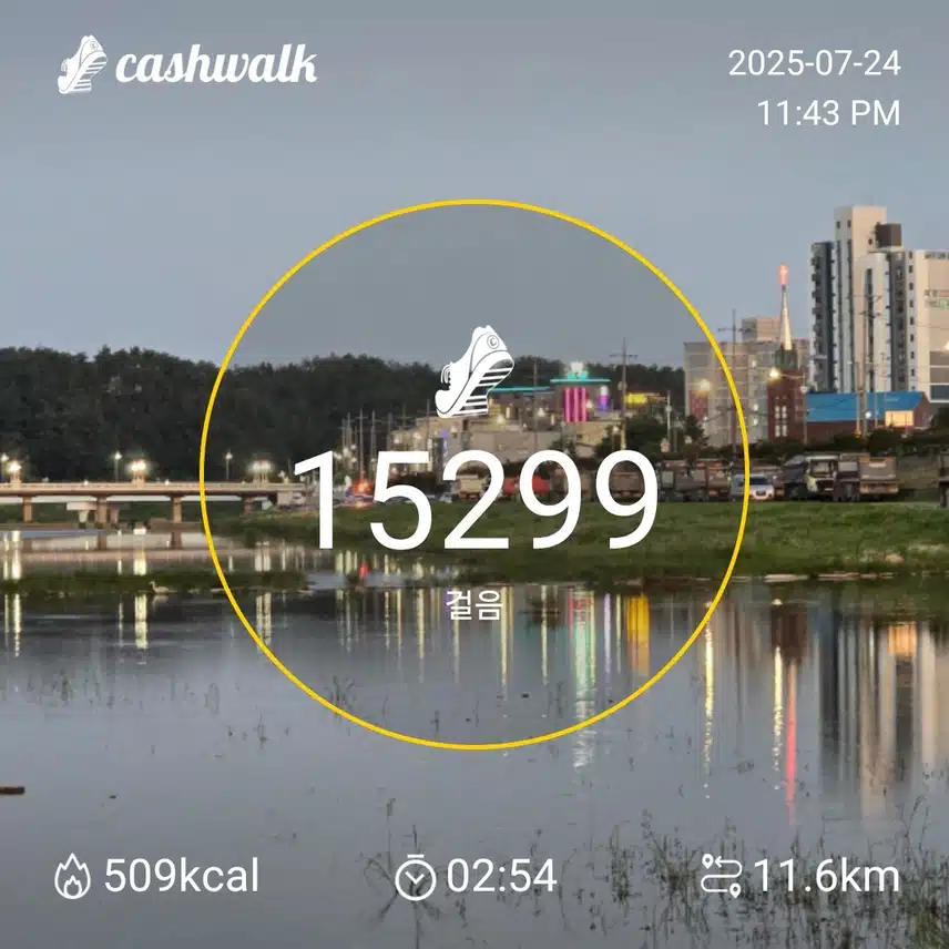 인증